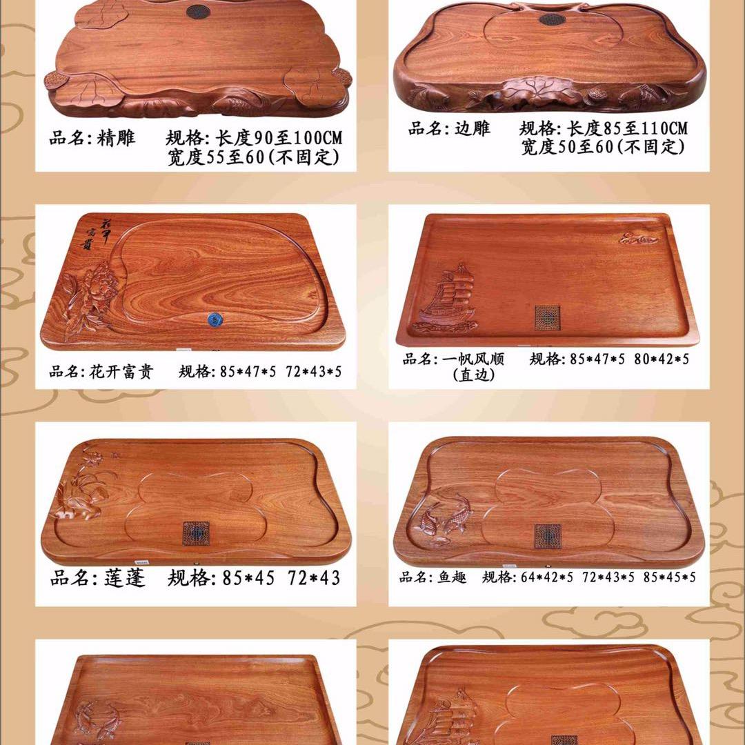 普宁木制品加工厂