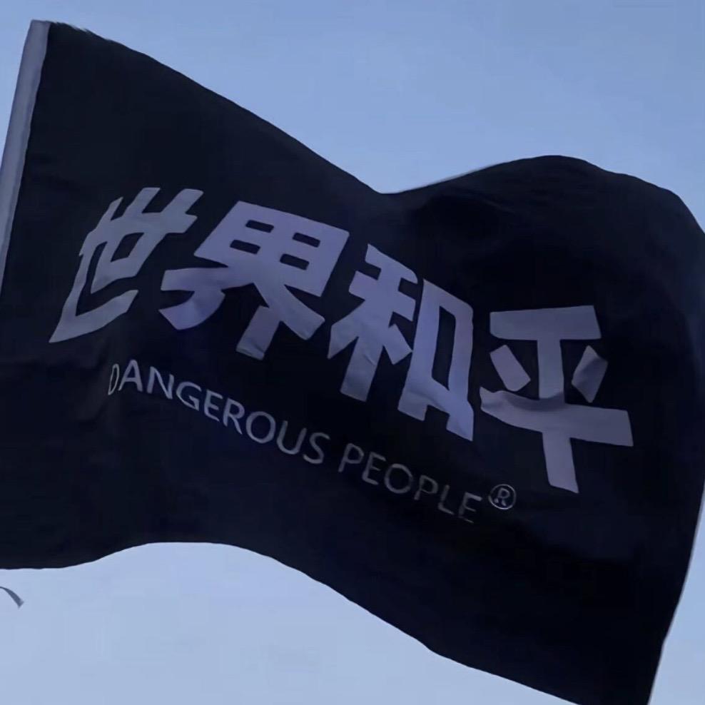 京城少爷GGbo