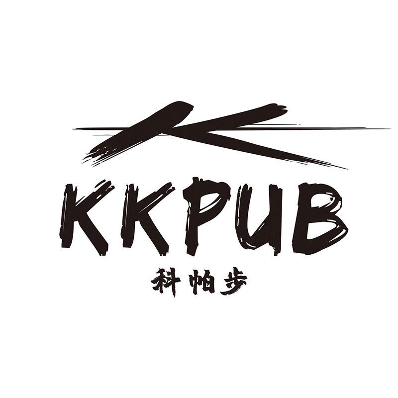 科帕歩KKPUBK