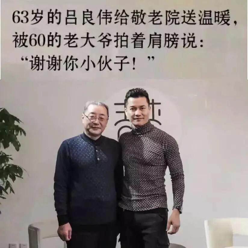 社会名牌你海哥