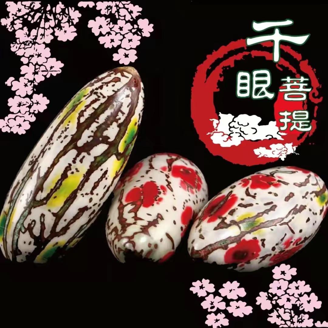 金有缘商贸1