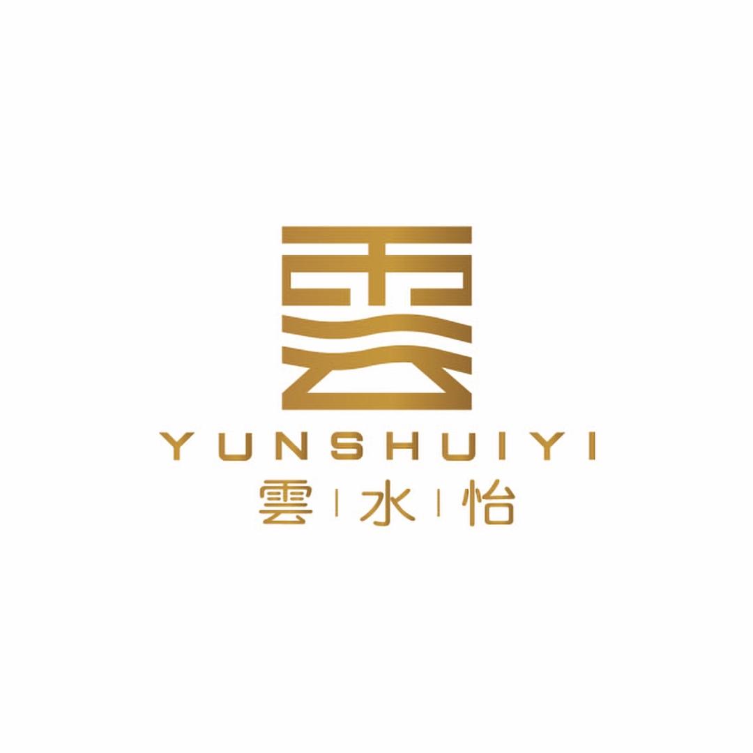云水怡私汤民宿