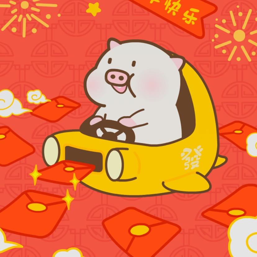 招財進寶
