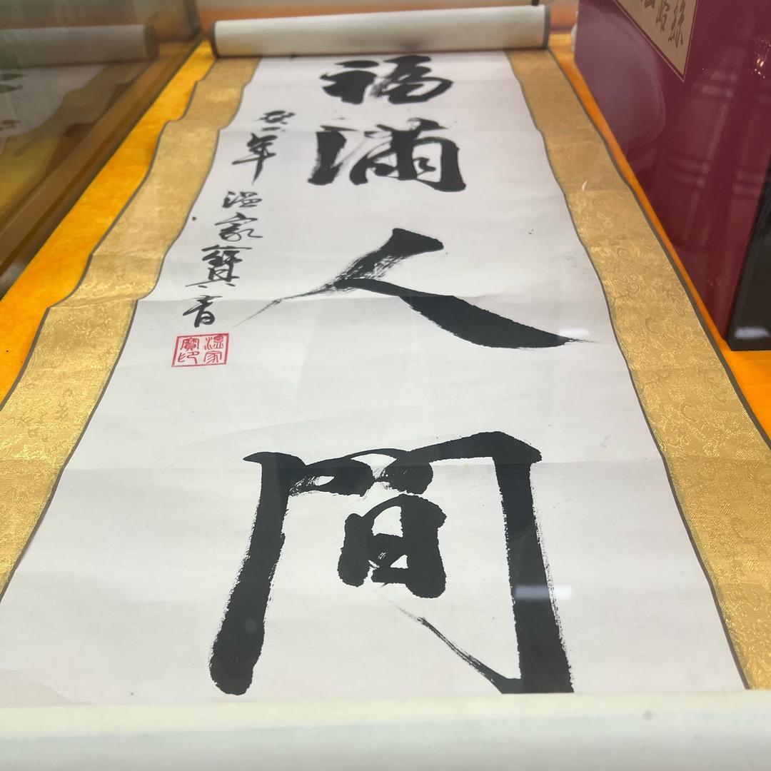 在港泠厅长（泠厅综合文化交流中心）