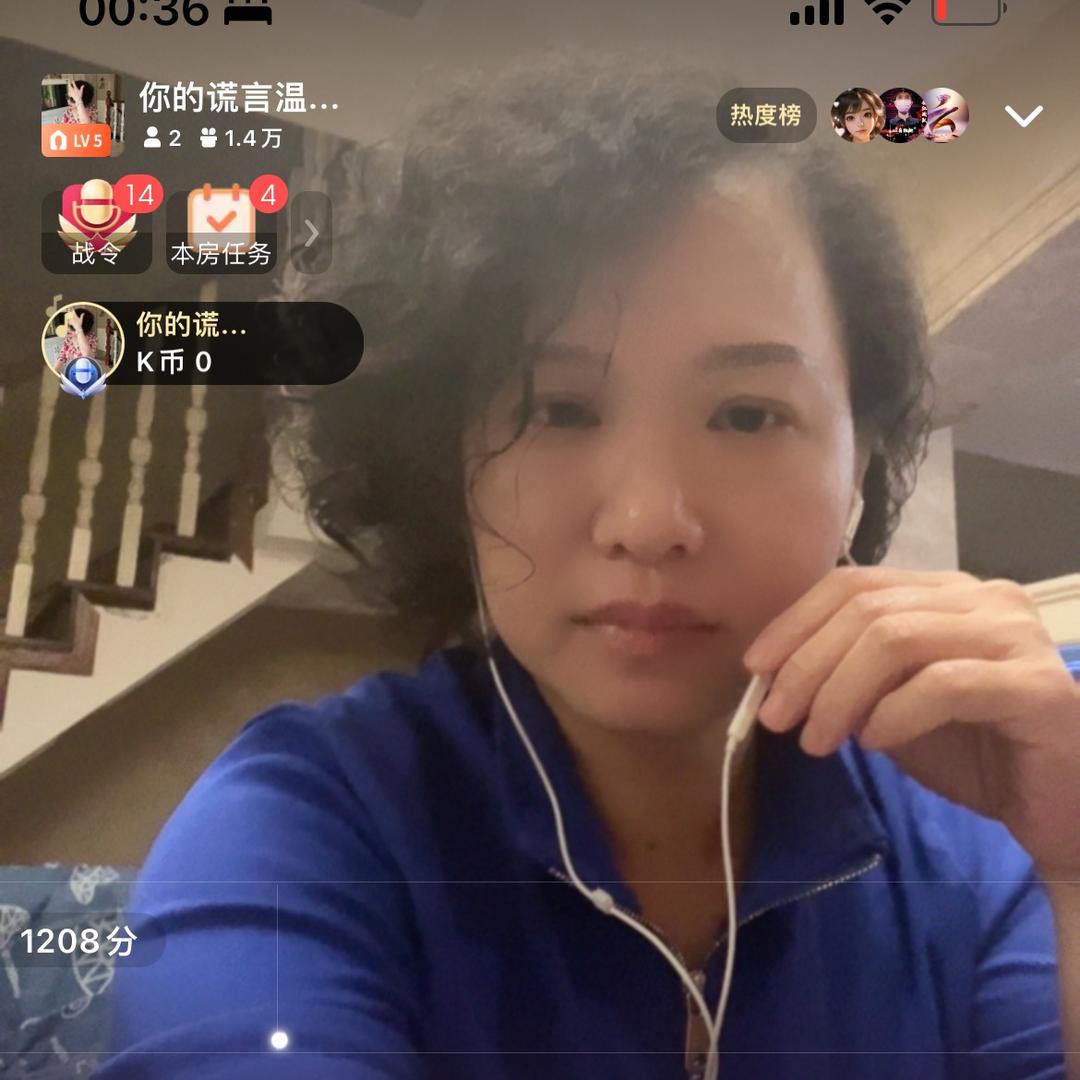 温暖🎙️