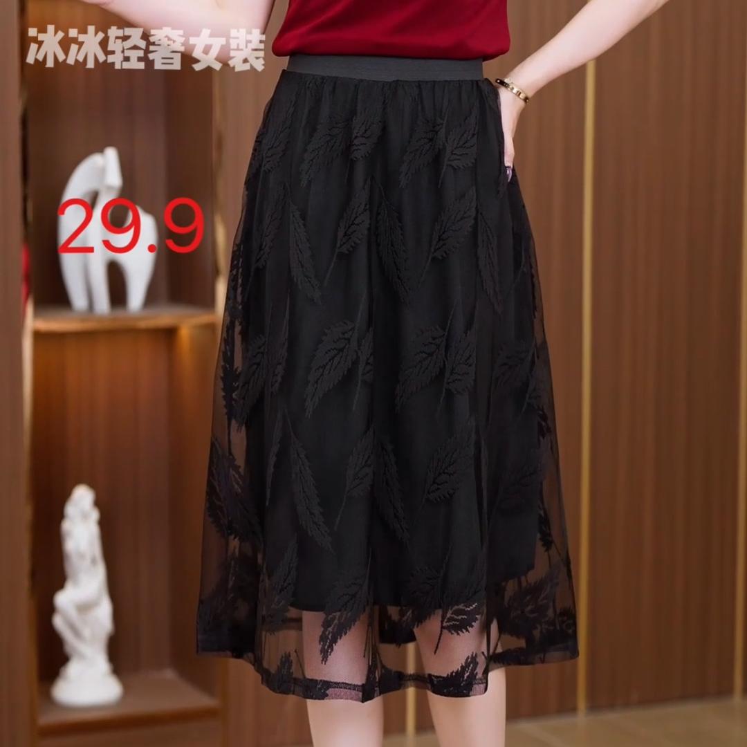 冰冰轻奢女装