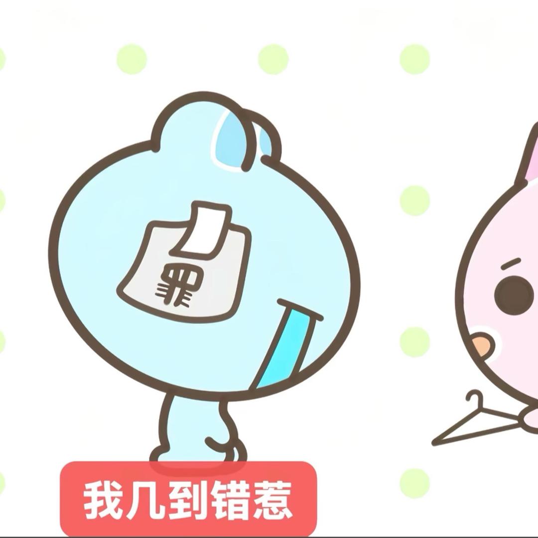 我的小心情最可爱