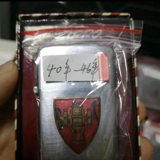 之友打火机礼品店