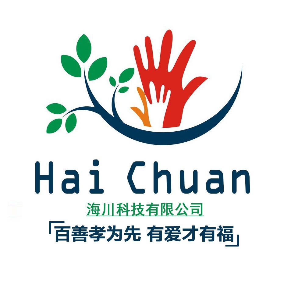 海川老人健康用品