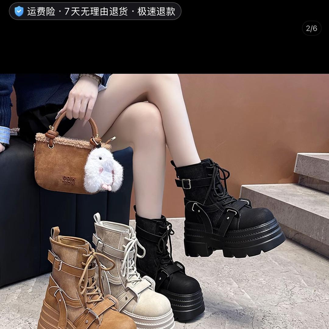 内增高小店