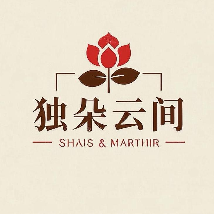 独朵云间