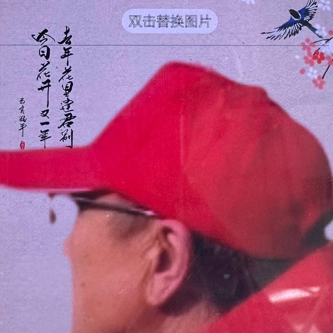 过去🎤（中午11:40点开播）