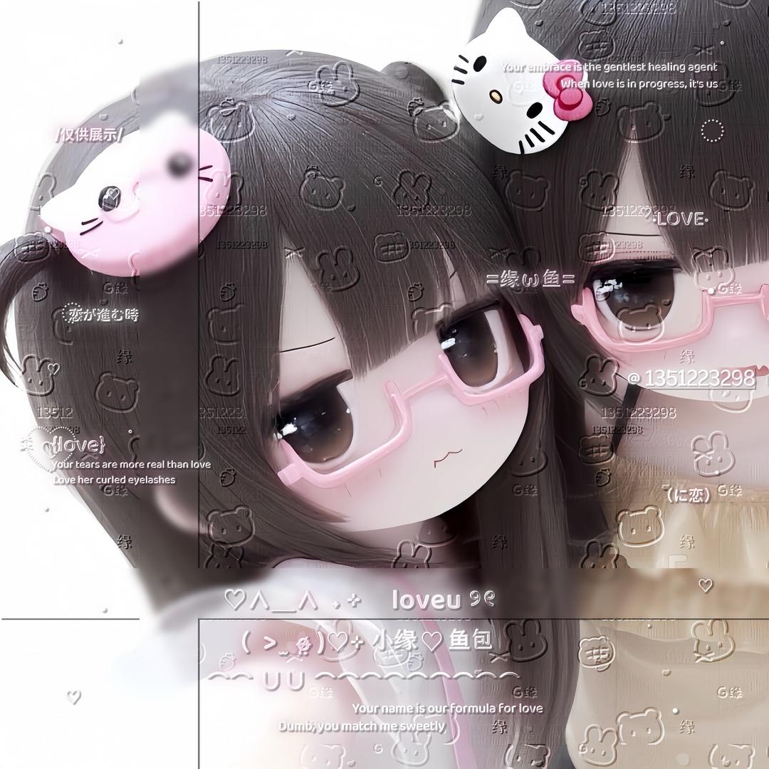 缘少