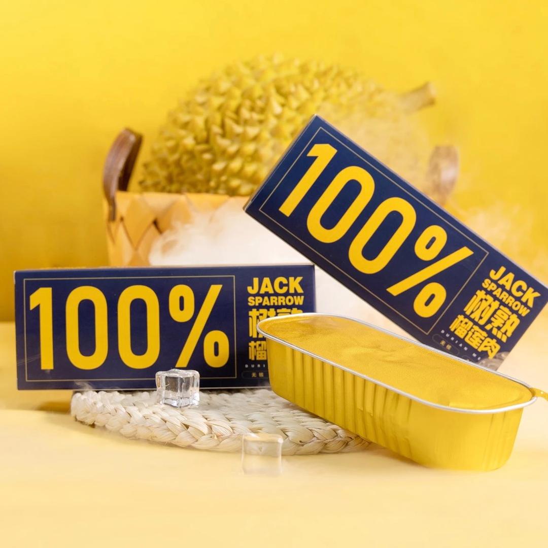 一个吃榴莲的地方