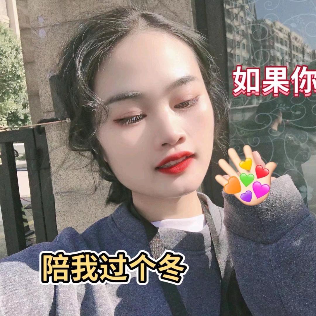 璟楠