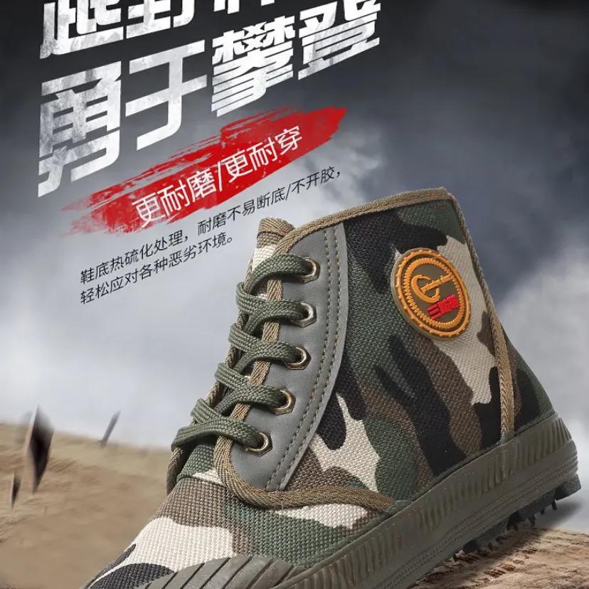 热忱鞋类个体店