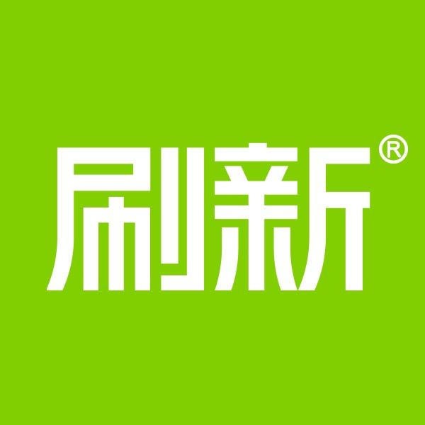 SHUAXIN刷新