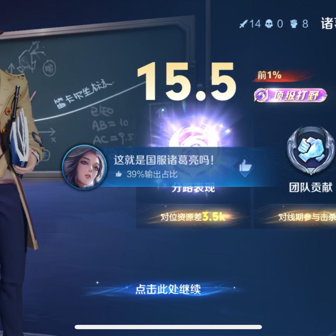 დ诸葛烤鱼