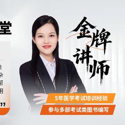 沃米主管讲师小鹿