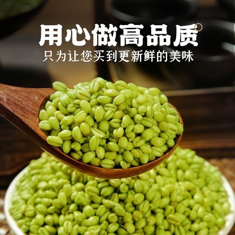 鲜农青麦仁