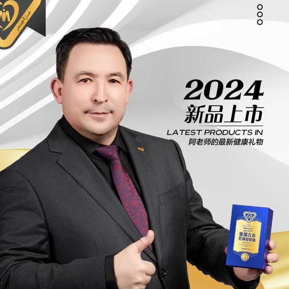 阿老师直播间