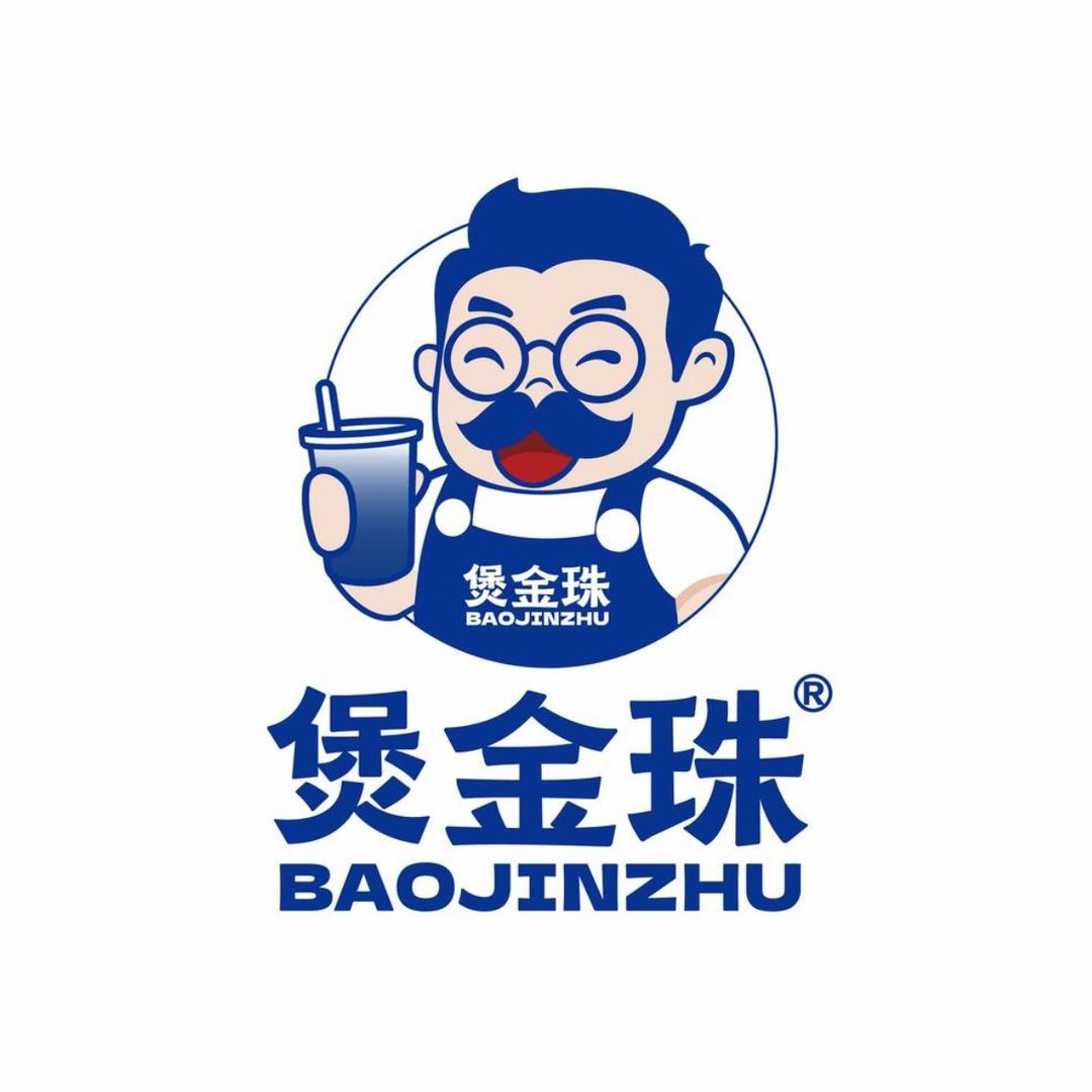 煲金珠（西湖大道店）