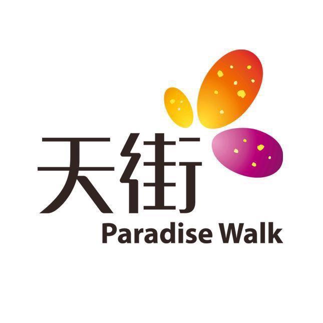 龙湖南京江北天街