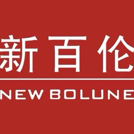 品牌鞋业工厂