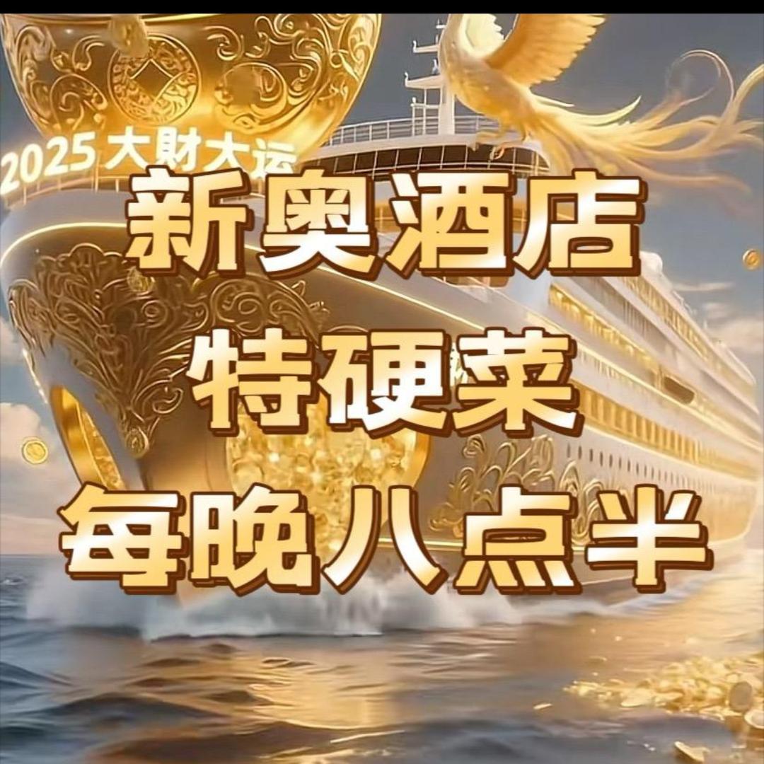 小六～～