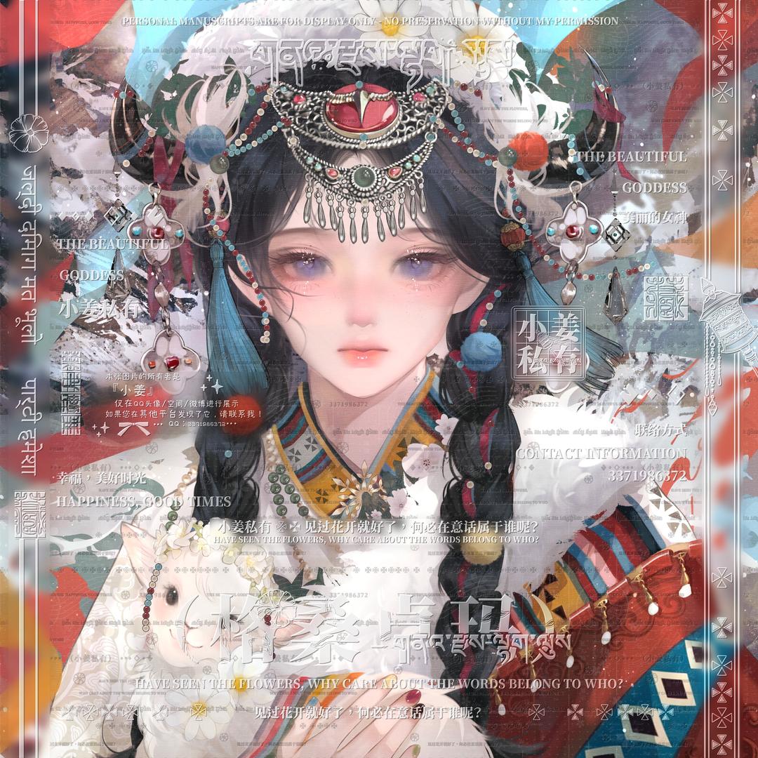 四万秋