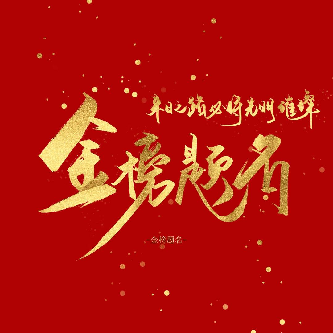 陶老师讲升学-宁享