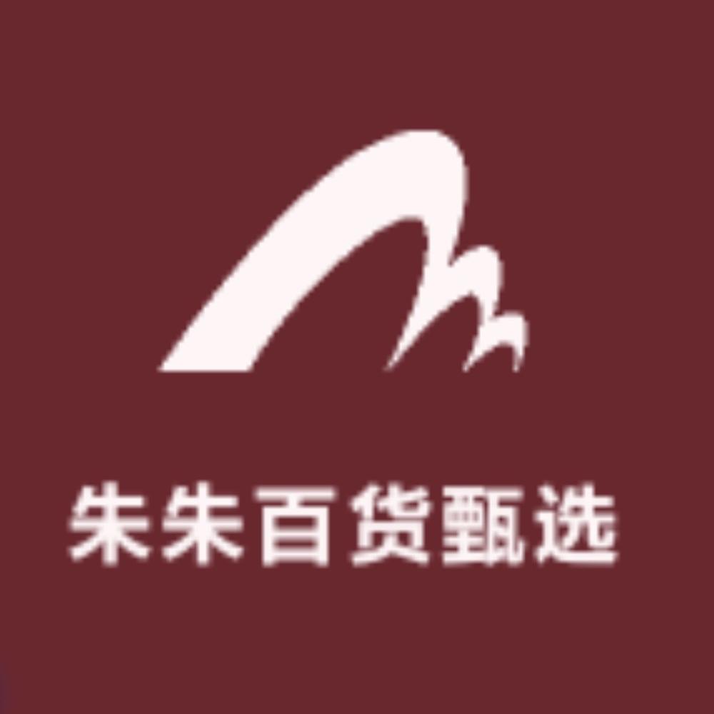 朱朱百货甄选