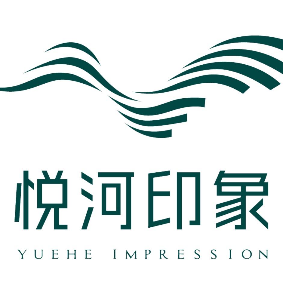 悦河印象营销中心