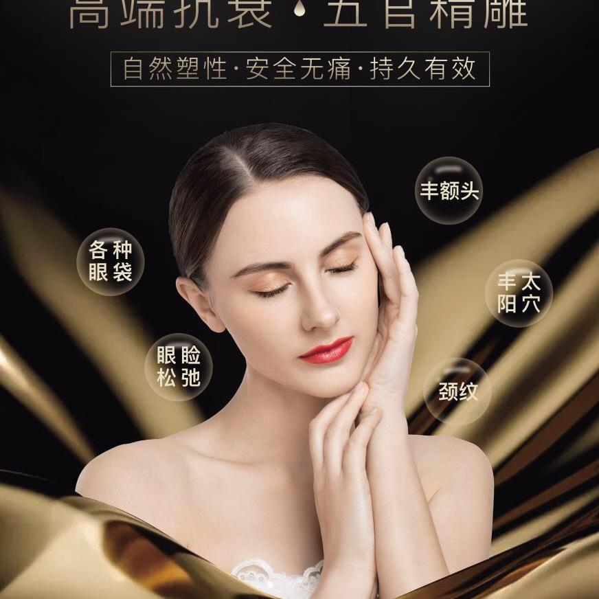 每树美品护肤品店