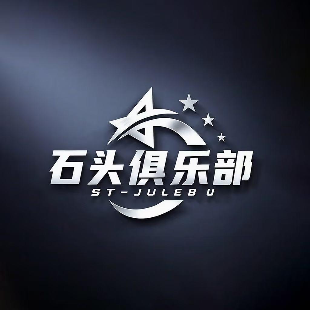 石头  (三角洲行动)