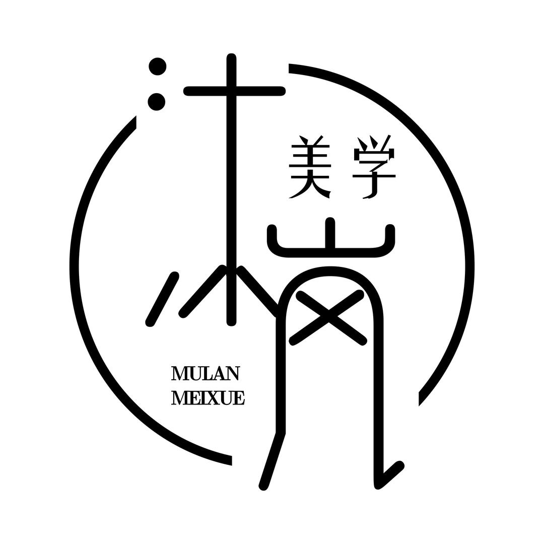 城阳·沐岚 眉毛278