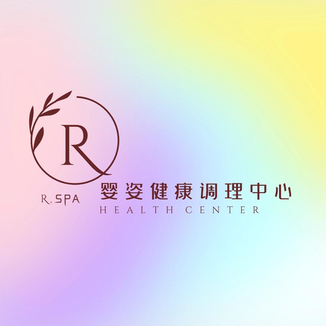 婴姿健康调理中心
