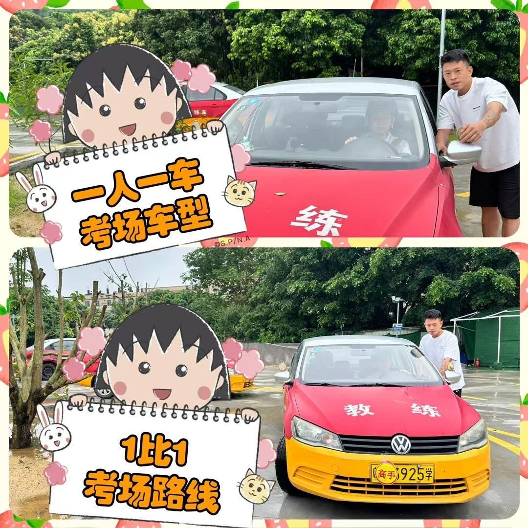 广州优质学车-欧阳教练