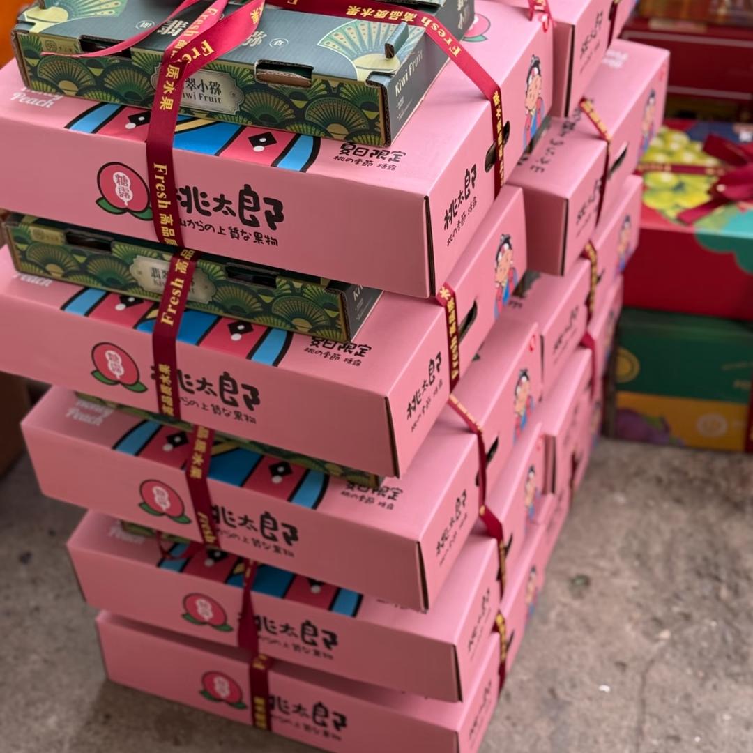 发源地水果店 火炬路店