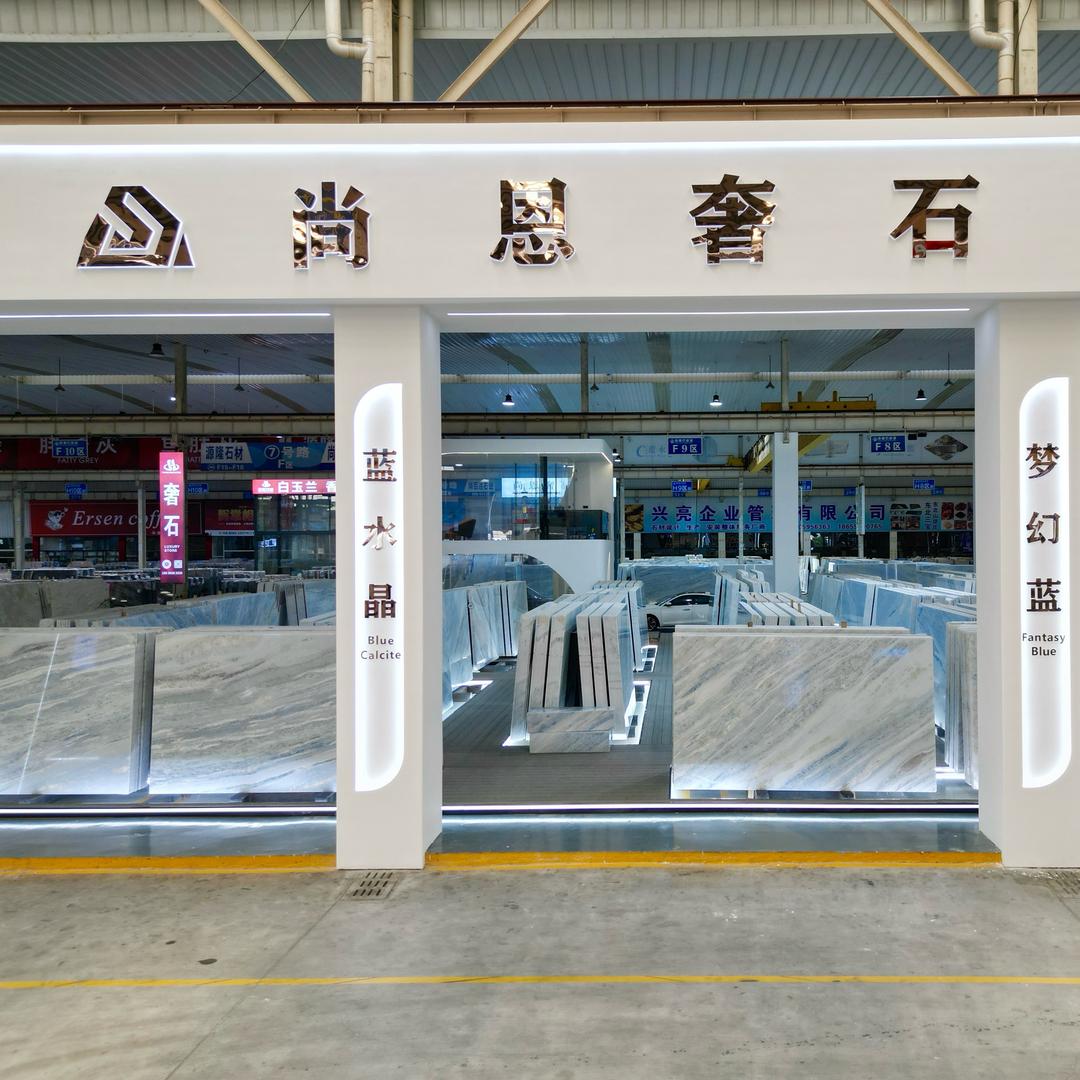 尚恩奢石丶阿桂