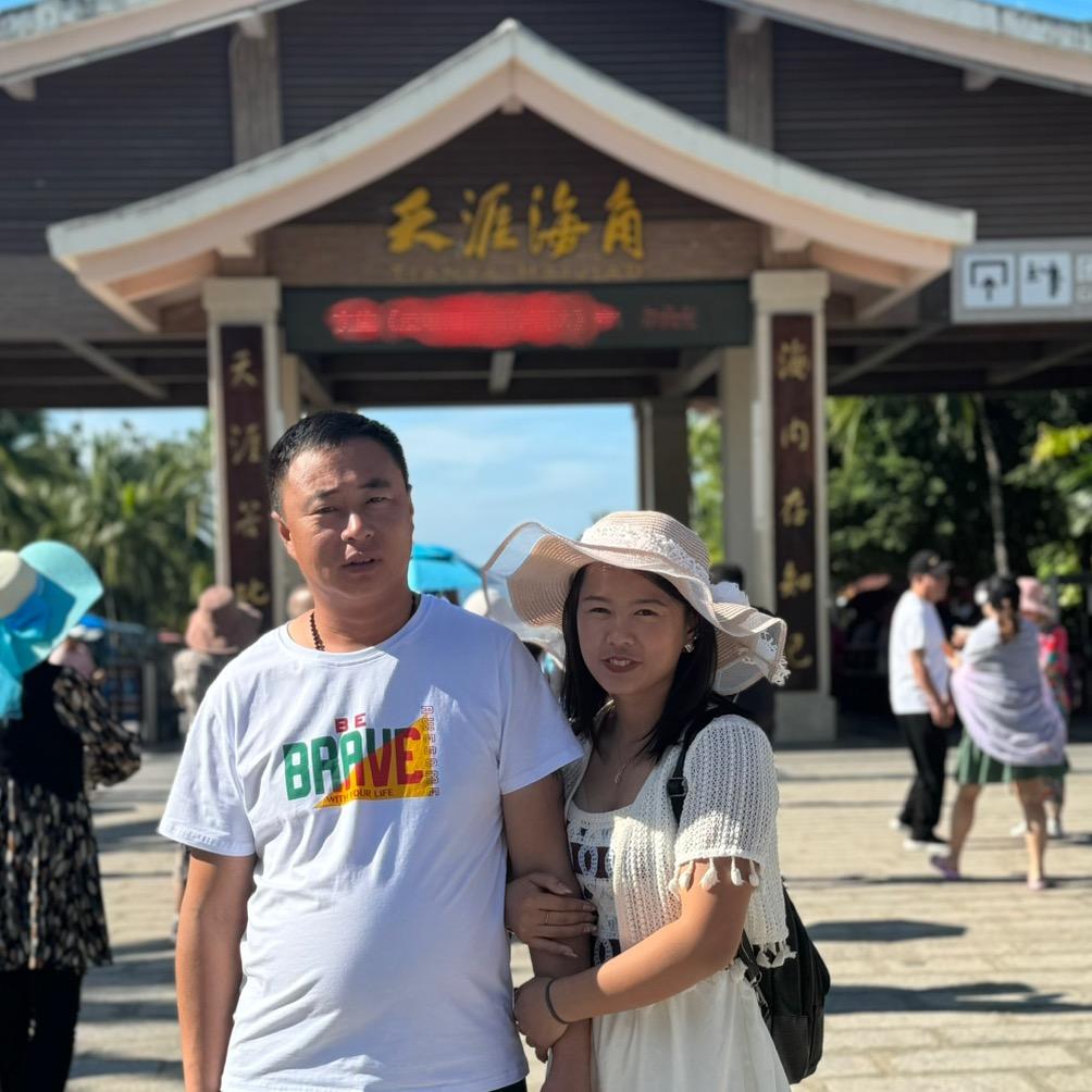 慧