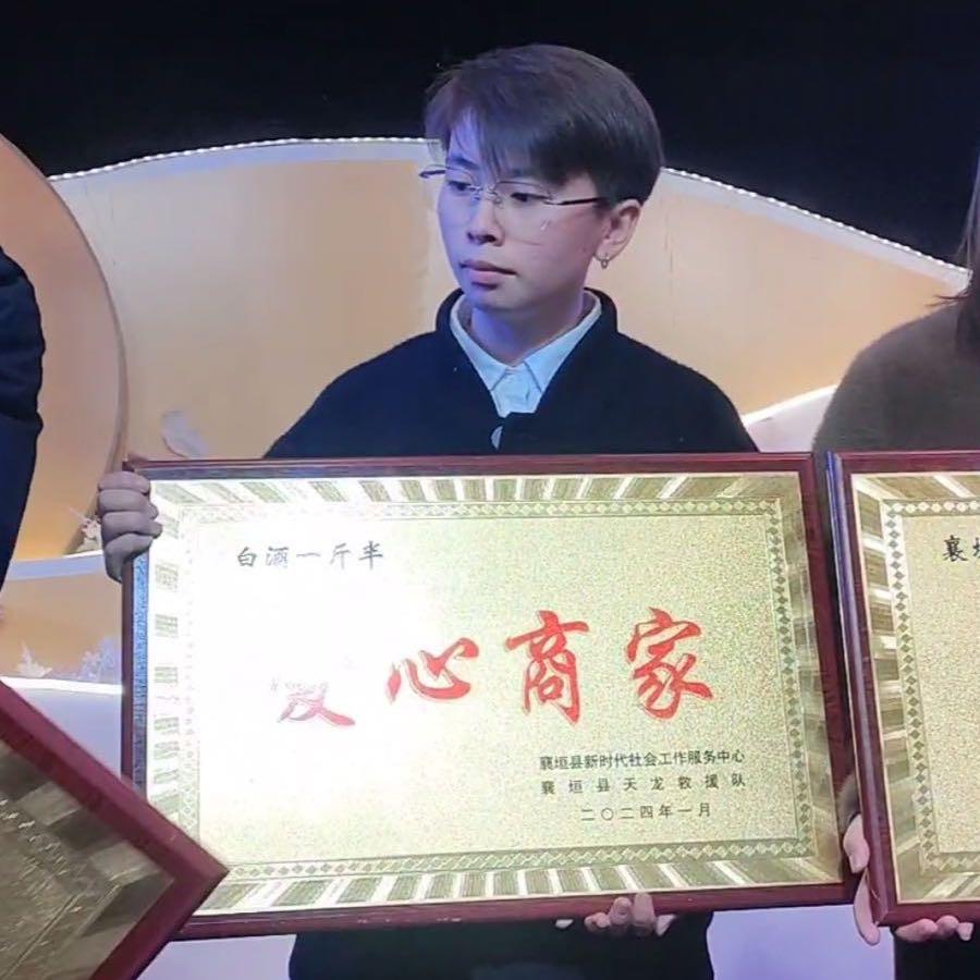 襄垣白酒一斤半果蔬坊小时达