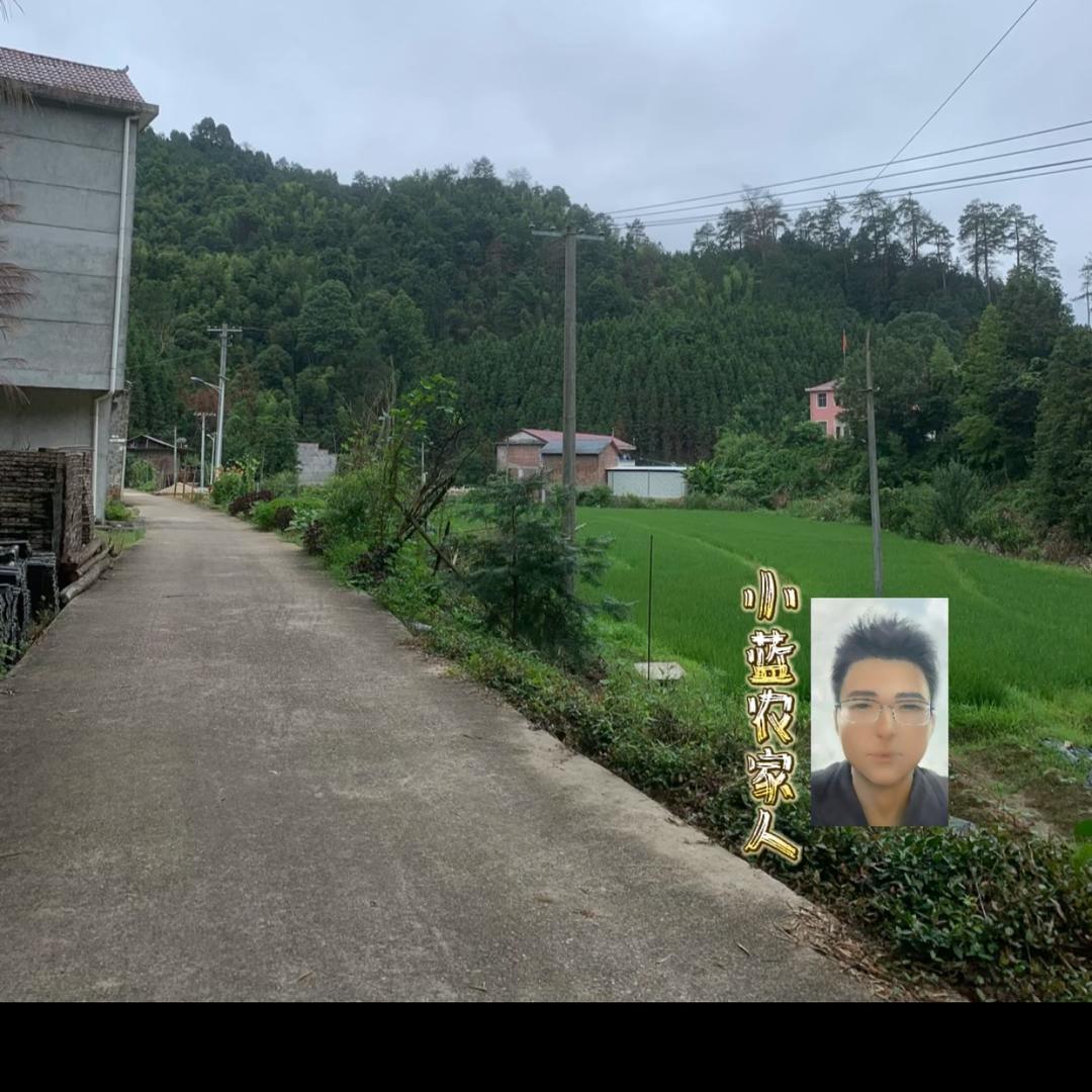 小蓝农家人