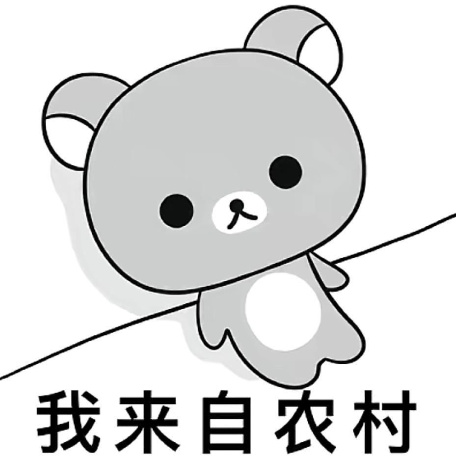 我只喝鱼汤