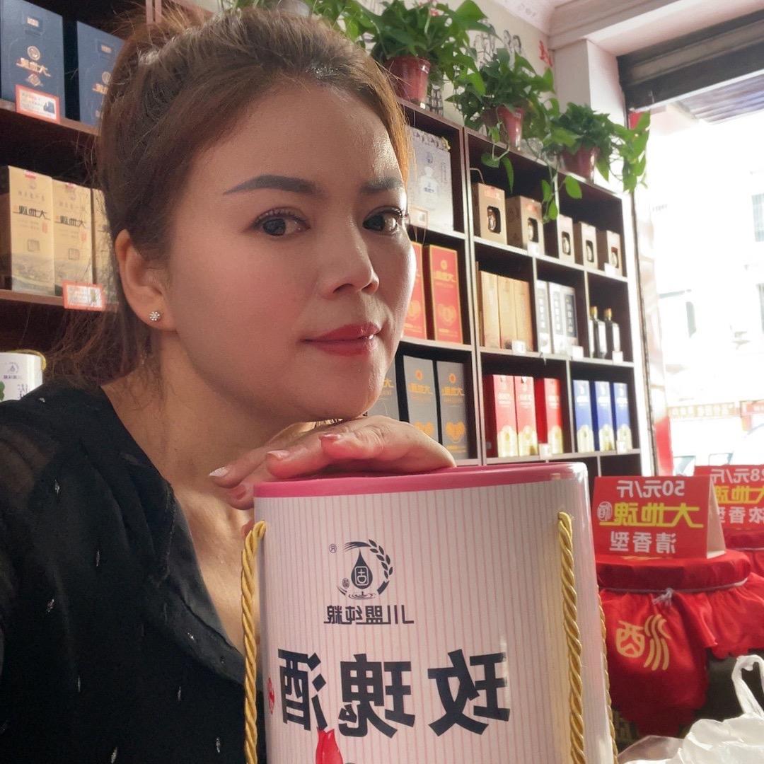 （🍷小艳子🍷）