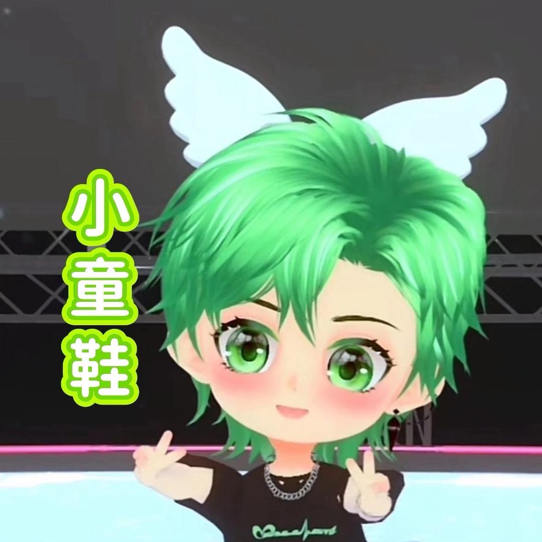 小童鞋💚ᴷᵃ