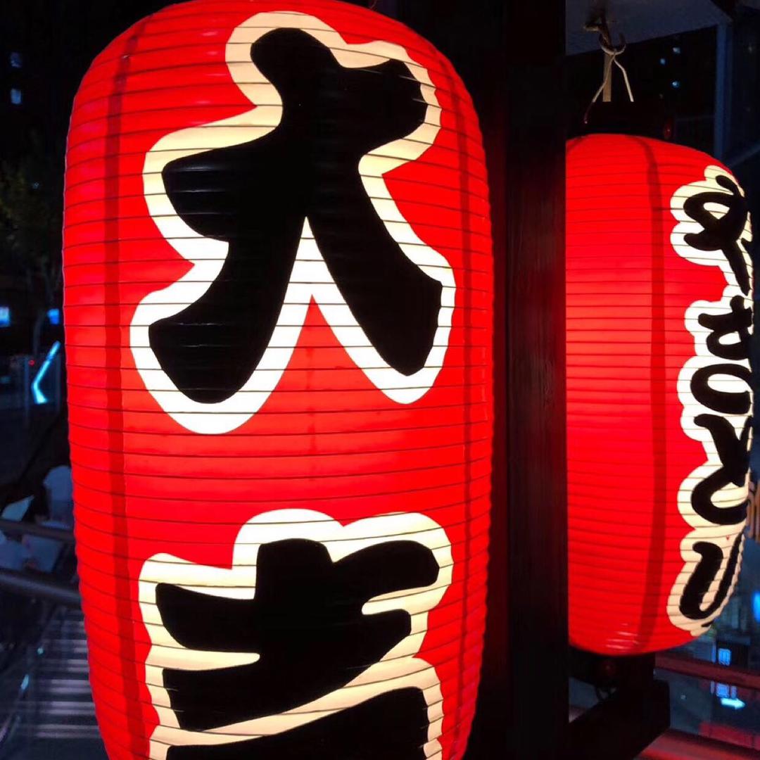 庆春风