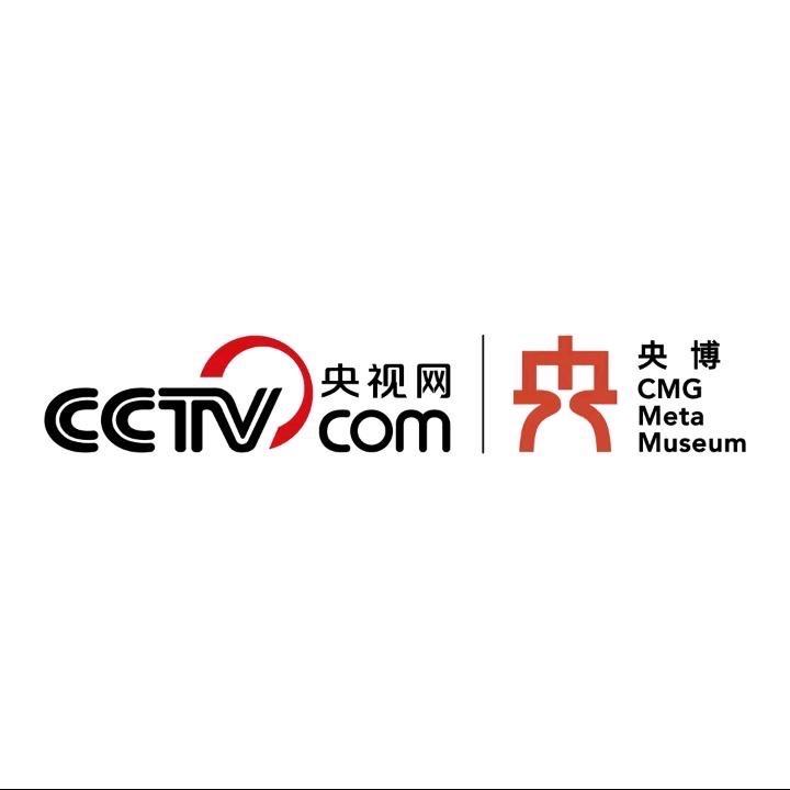 央博溯源珍宝