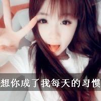 你的小芳🐯