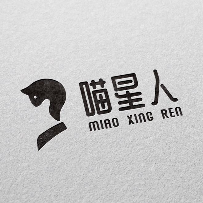 喵星人家纺